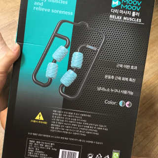 뭅뭅 바디핏레그롤러 종아리 허벅지 하체 마사지기 — 4점을 준 리뷰어가 2019년 11월 올린 사용 사진