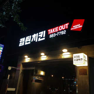 녜징님이 올린 리뷰 사진 2