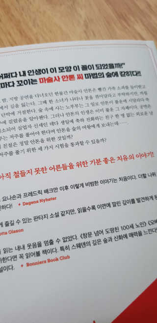 박수덩이님이 올린 리뷰 사진 2