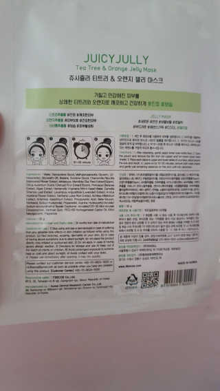세연마미님이 올린 리뷰 사진 3