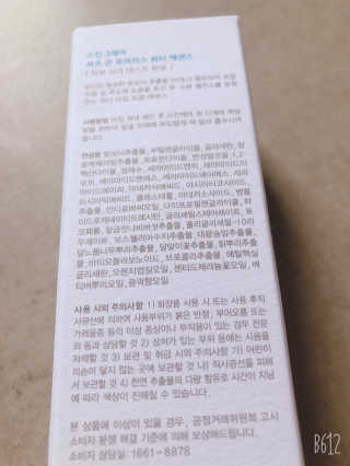 모닝스타님이 올린 리뷰 사진 2