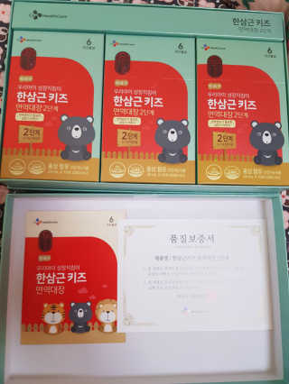 한삼근 블랙라벨 CJ헬스케어 한삼근 키즈 면역대장 2단계 — 4점을 준 리뷰어가 2019년 10월 올린 사용 사진
