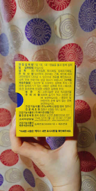 메이준뉴트리 워너비 슬림 잔티젠 다이어트 — 5점을 준 리뷰어가 2020년 2월 올린 사용 사진