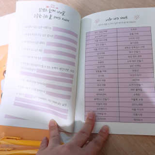 채하님이 올린 리뷰 사진 2