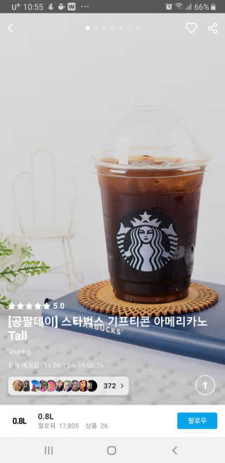 스윗수인님이 올린 리뷰 사진 3