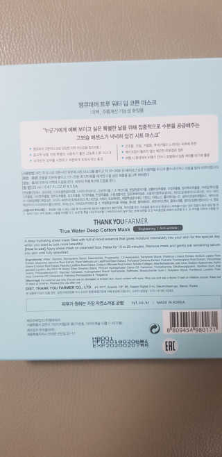 윤정이님이 올린 리뷰 사진 3