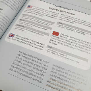 정가영님이 올린 리뷰 사진 2