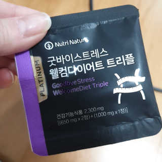 뉴트리네이처 굿바이 스트레스 웰컴 다이어트 트리플 — 4점을 준 리뷰어가 2019년 10월 올린 사용 사진