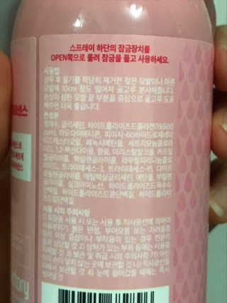 🦄행운의여신유니콩🦄님이 올린 리뷰 사진 3