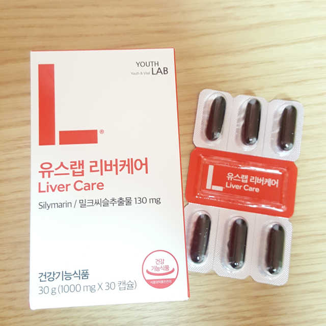 유스랩 리버케어(1개월분) 리뷰 사진