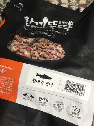 펫토리아 한끼뚝딱 클래식 국산 건식사료 — 5점을 준 리뷰어가 2019년 7월 올린 사용 사진