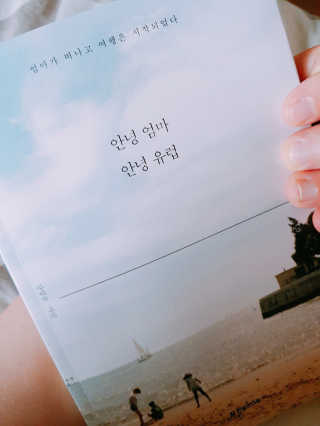 이민희님이 올린 리뷰 사진 1