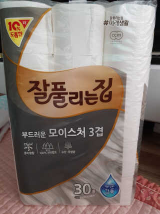 탱크돌콩님이 올린 리뷰 사진 1