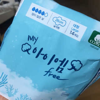 보타메디 마이아이엠 생리대 — 4점을 준 리뷰어가 2019년 2월 올린 사용 사진