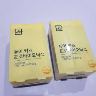 네츄럴굿띵스 퓨어 키즈 프로바이오틱스 60포 — 4.5점을 준 리뷰어가 2019년 8월 올린 사용 사진