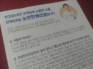 팬도님이 올린 리뷰 사진 3