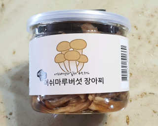 참살이님이 올린 리뷰 사진 2
