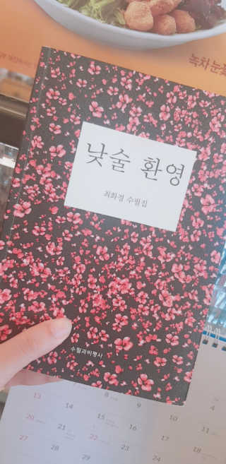 더블유드레스룸 드레스퍼퓸 150ml — 1점을 준 리뷰어가 2018년 6월 올린 사용 사진