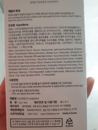 아기용님이 올린 리뷰 사진 3