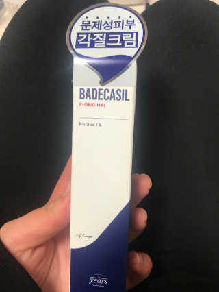 23years old 바데카실 P-오리지널 — 4.67점을 준 리뷰어가 2018년 5월 올린 사용 사진