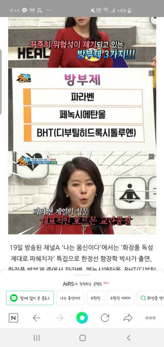 다이아피아 콜라겐 고트밀크 앰플 마스크 5매입 — 2점을 준 리뷰어가 2019년 11월 올린 사용 사진