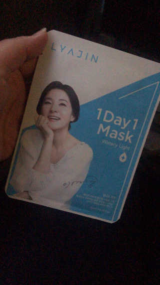 Emogurloveskincare님이 올린 리뷰 사진 2
