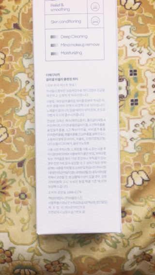 [더메디닥터] 글리셜 미셀라 클렌징 워터 — 5점을 준 리뷰어가 2019년 5월 올린 사용 사진