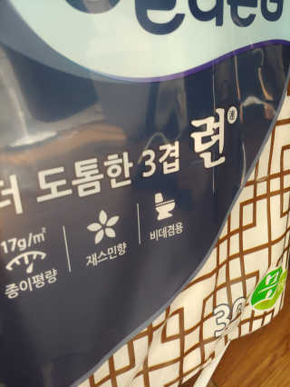 check2님이 올린 리뷰 사진 2