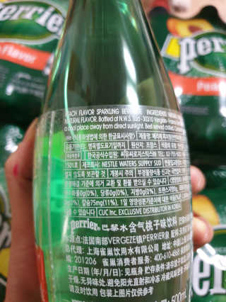 페리에 피치 500ml PET — 5점을 준 리뷰어가 2019년 11월 올린 사용 사진