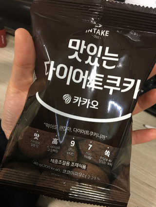 hyeminssi님이 올린 리뷰 사진 1