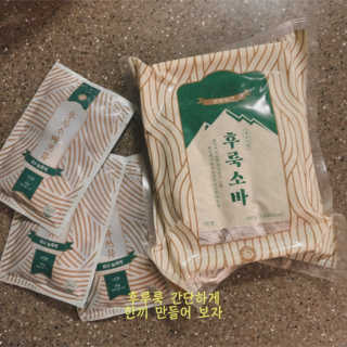 카트 생메밀면 후룩소바 세트 — 5점을 준 리뷰어가 2019년 10월 올린 사용 사진
