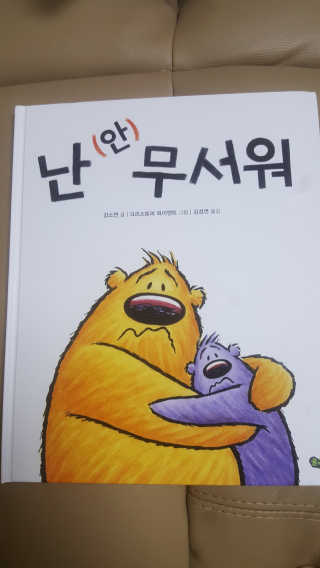 남유미(man yumi)님이 올린 리뷰 사진 1