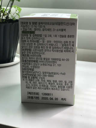 만듀님이 올린 리뷰 사진 4