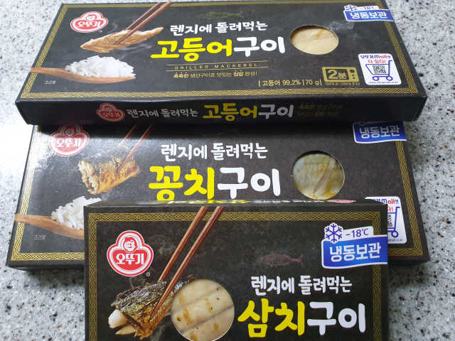 렌지에 돌려먹는 생선구이 3종 리뷰 사진