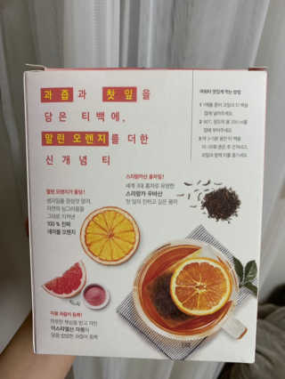 (주)쟈뎅 [쟈뎅] 아워티 — 5점을 준 리뷰어가 2019년 8월 올린 사용 사진