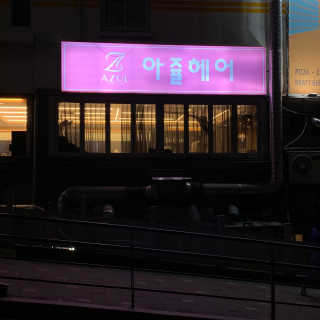 dewi님이 올린 리뷰 사진 2