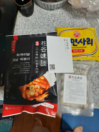 화곡미담 옛날 떡볶이 — 5점을 준 리뷰어가 2020년 2월 올린 사용 사진