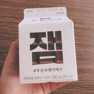 [매일유업] 우유속에 어쩌구_7개 모바일쿠폰 — 3점을 준 리뷰어가 2019년 6월 올린 사용 사진