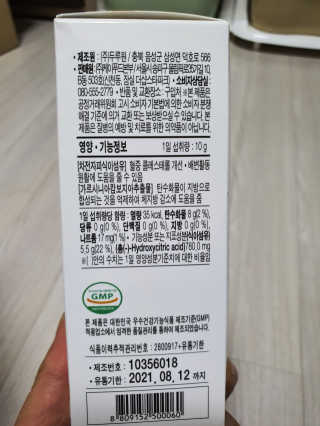 케이푸드 똥기사의 Kfood 화이버슬림 — 4점을 준 리뷰어가 2019년 11월 올린 사용 사진