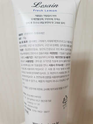 은갱쮸님이 올린 리뷰 사진 2