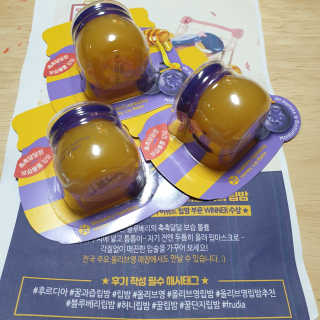 [후르디아] 블루베리 과즙 듬뿍 꿀과즙립밤 3개 세트 — 4점을 준 리뷰어가 2019년 11월 올린 사용 사진