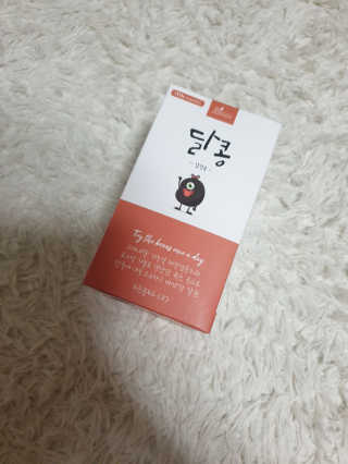 송은선님이 올린 리뷰 사진 3
