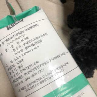 페츠모아 냄새잡는 요술배변패드 — 4점을 준 리뷰어가 2020년 3월 올린 사용 사진