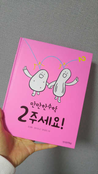준이마미님이 올린 리뷰 사진 1
