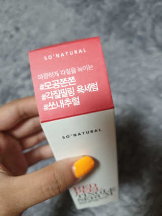 밍구님이 올린 리뷰 사진 3