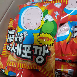 신소영이님이 올린 리뷰 사진 2