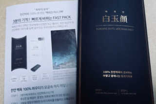 쮸쮸바님이 올린 리뷰 사진 2