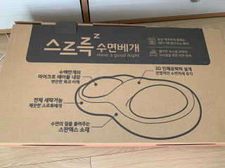 아쥬르님이 올린 리뷰 사진 3
