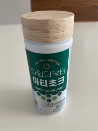 힐러리스텝님이 올린 리뷰 사진 1