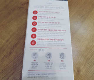 (주)에네스티 미스랩 더블 클리닉 헤어 컬러 크림 — 5점을 준 리뷰어가 2019년 10월 올린 사용 사진